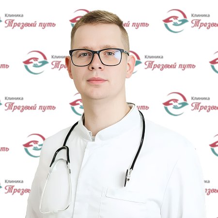 Фотография врача Чаплыгина Сергея Александровича